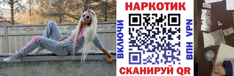 Где найти наркотики Петровск ГАШ  Конопля  Кокаин  МЕФ 