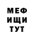 МДМА VHQ Vladimir HF