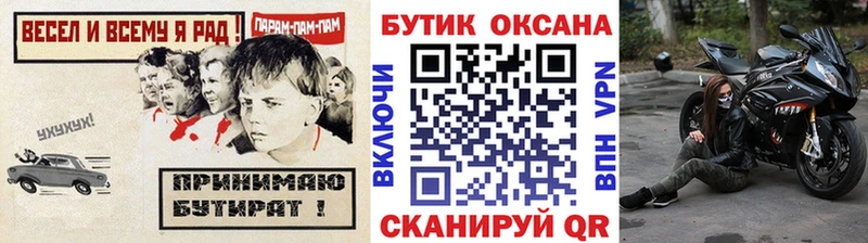 Бутират бутандиол  Петровск 