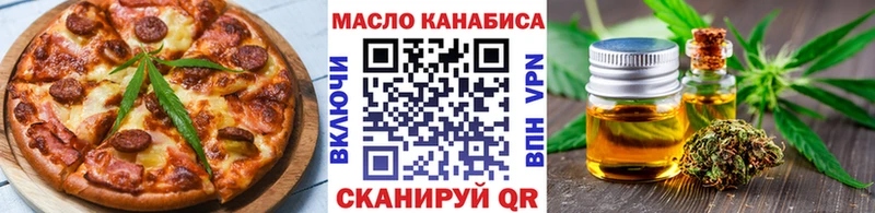 Cannafood марихуана  Петровск 