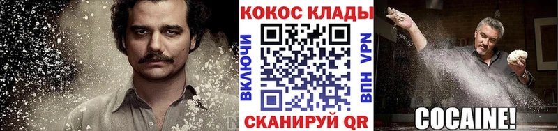 продажа наркотиков  ссылка на мегу онион  COCAIN 98%  Петровск 