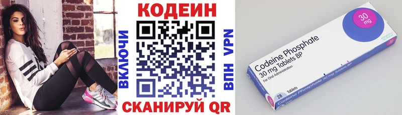 Codein напиток Lean (лин) купить наркотик MEGA онион Петровск