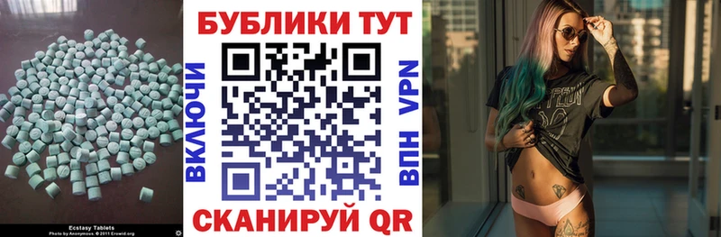 даркнет сайт Петровск Ecstasy 280мг