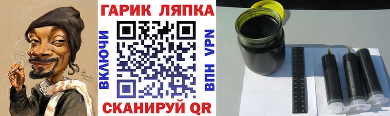 ГАШ хэш Петровск