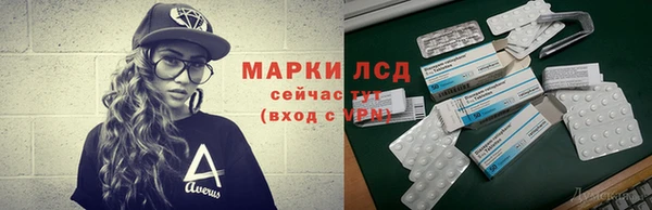 спайс Алексин