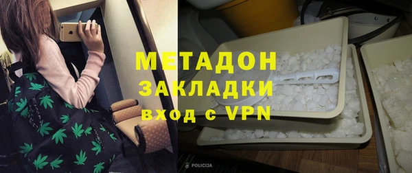 спайс Алексин