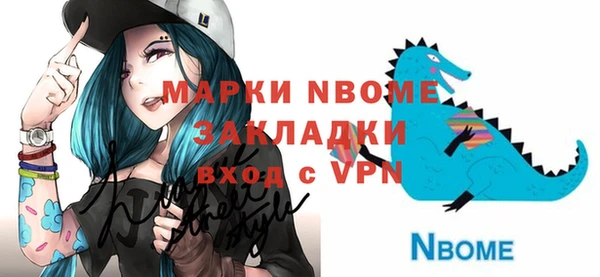 меф VHQ Алзамай