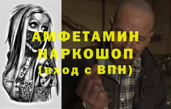 меф VHQ Алзамай