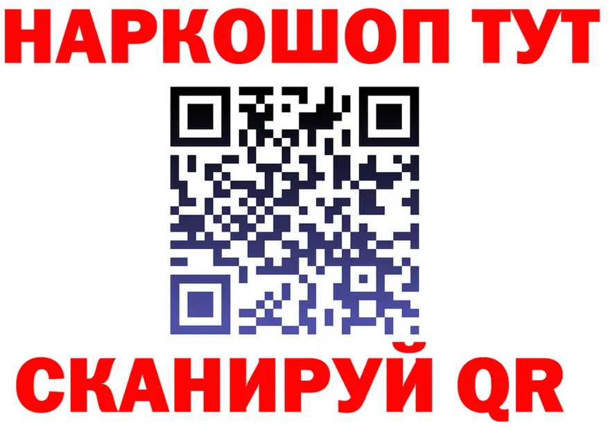 Кетамин VHQ зеркало дарк нет KRAKEN Петровск