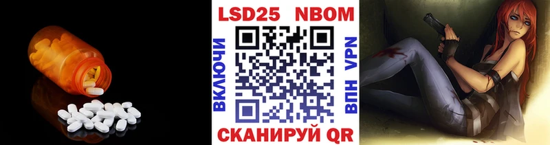 omg зеркало  Петровск  Лсд 25 экстази ecstasy  наркотики 