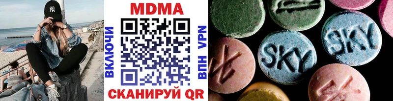 цена наркотик  нарко площадка формула  MDMA VHQ  Петровск 