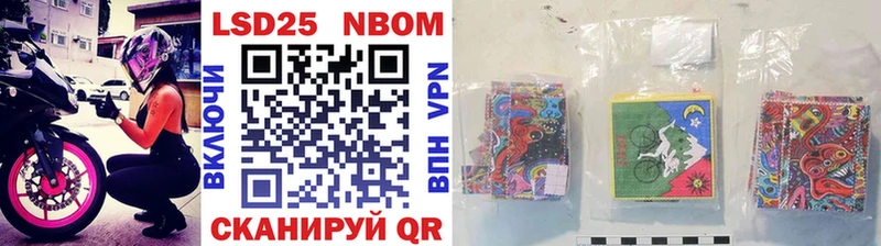 цены Петровск Марки N-bome 1,8мг