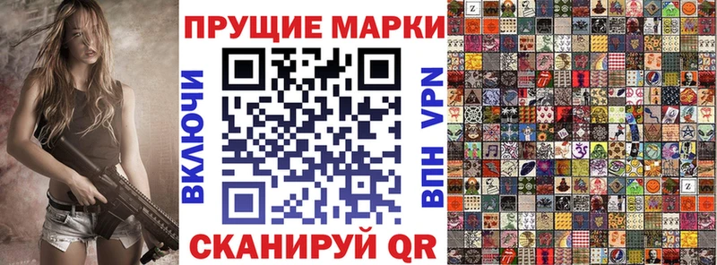 Наркотические марки 1,5мг Петровск