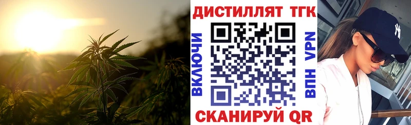 ТГК THC oil  Петровск 