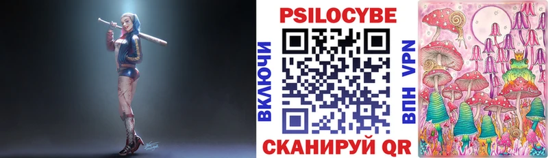 Галлюциногенные грибы прущие грибы  Петровск 