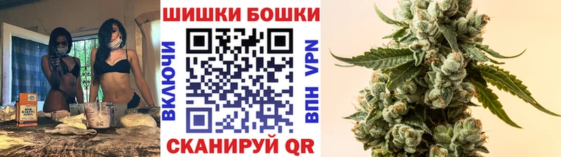 Бошки марихуана Ganja  даркнет сайт  Петровск 